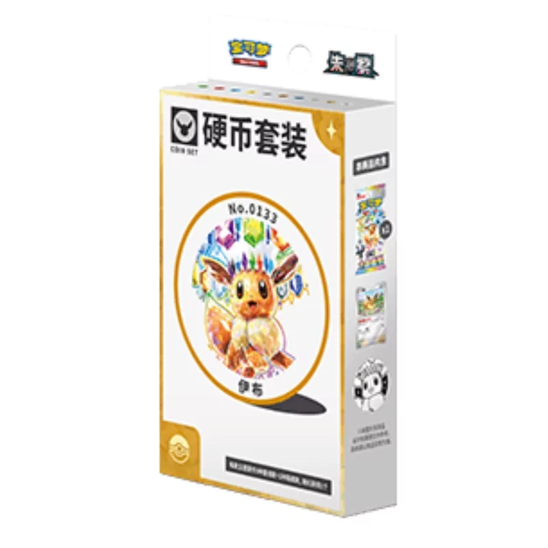 Pokémon Chinese Coin Set Terastal Gathering - Eevee