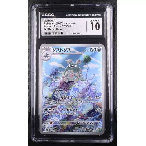 CGC 10 Garbodor Pokemon 2023 Japanese Ancient Roar 075/066 Art Rare Holo