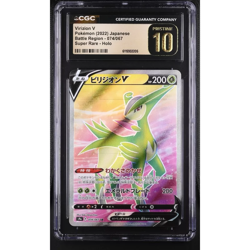 CGC Pristine 10 Pokemon 2022 Japanese Battle Region 074/067 Virizion V