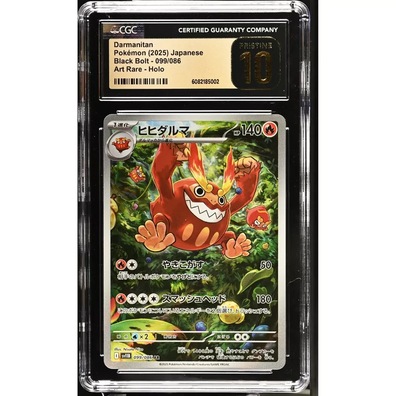 CGC Pristine 10 Pokémon Japanse Black Bolt #099 Daramitan Art Rare 
