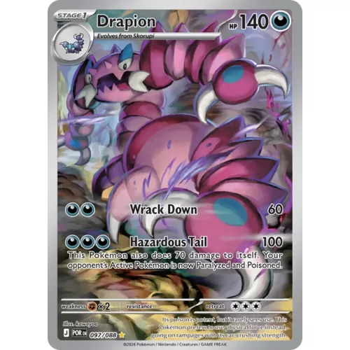 Drapion (me03-097)