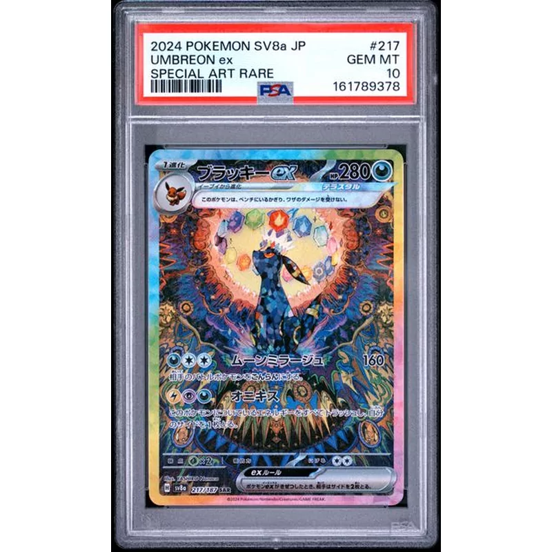 PSA 10 Pokémon Terastal Festival ex Japanese #217 Umbreon ex Special Art Rare