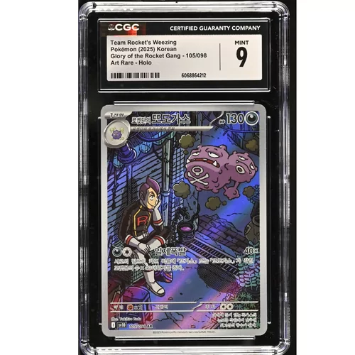 CGC 9 Pokémon Koreaanse Glory Of Team Rocket #105 Rockets Weezing Art Rare