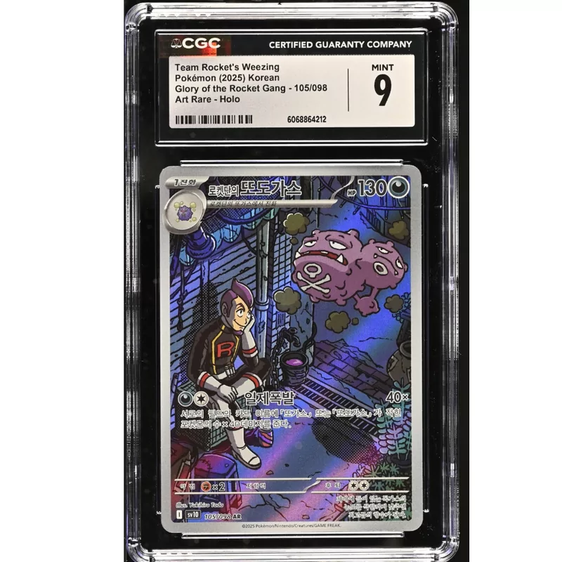 CGC 9 Pokémon Koreaanse Glory Of Team Rocket #105 Rockets Weezing Art Rare