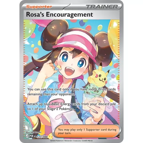 Rosa's Encouragement (me03-123)