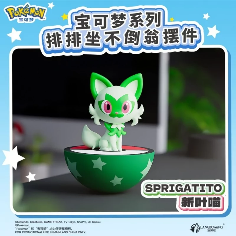 Pokémon Tumbler Series - Sprigatito