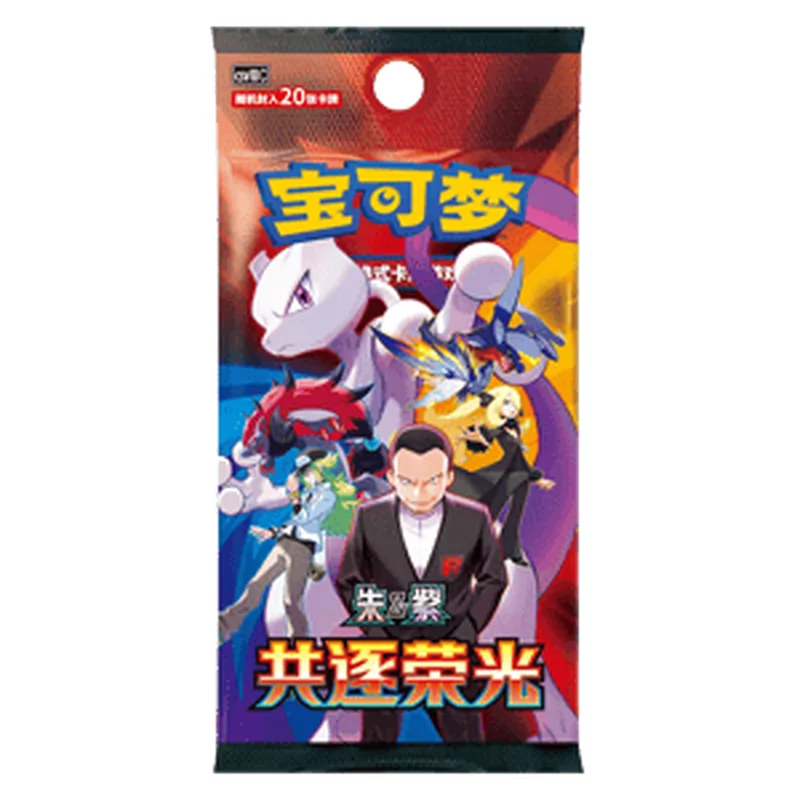Pokémon Chinese Jumbo Boosterpack - csv10C Chasing Glory Together 