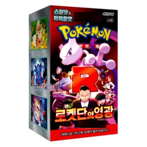Pokémon Koreaanse Boosterbox - Glory Of Team Rocket