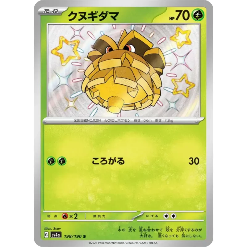 Pineco (SV4a-198)