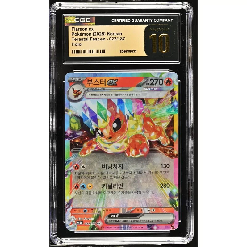 CGC Pristine 10 Pokemon Terastal Fest ex 022/187 Flareon ex