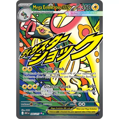 Mega Eelektross ex (me02.5-266)