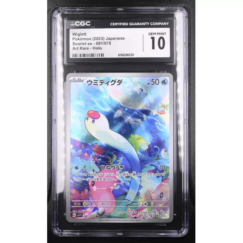 CGC 10 Pokémon Scarlet ex 081/078 Wiglett