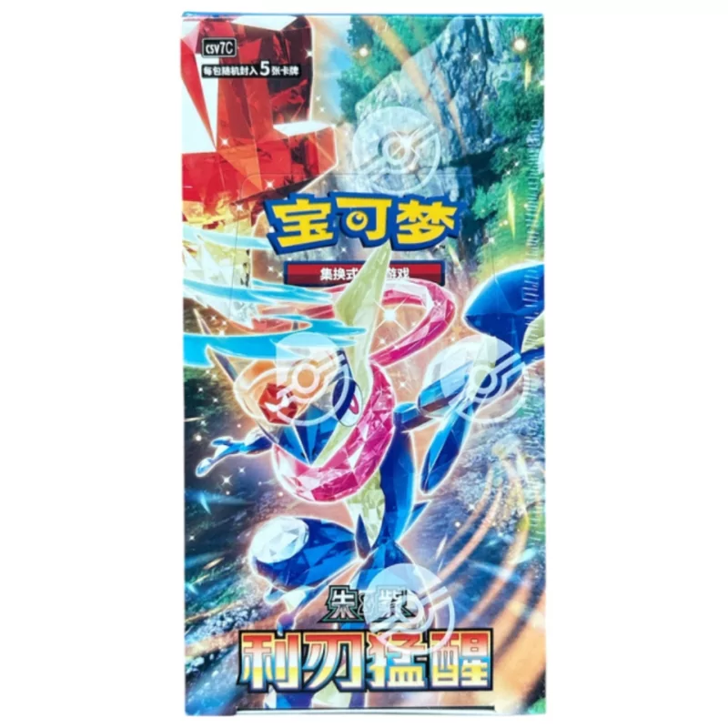 Pokémon Chinese Boosterbox - csv7C Blade Awakening