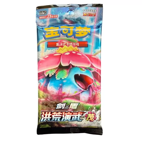 Pokémon Chinese Jumbo Boosterpack - CS3aC Primordial Arts Venusaur