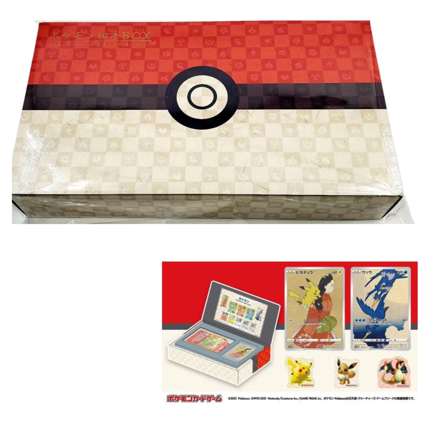 Pokémon Japanse Stamp Box Limited Edition | Cardgameshop