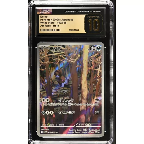 CGC Pristine 10 Pokémon Japanse White Flare #142 Deino Art Rare 
