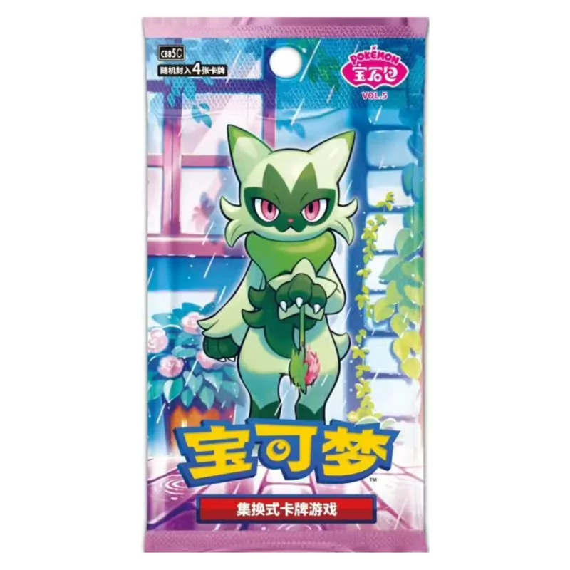 Pokémon Chinese Boosterpack - Gem Pack Vol.5