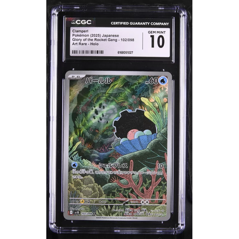 CGC 10 Pokémon Glory of the Rocket Gang 102/098 Clamperl