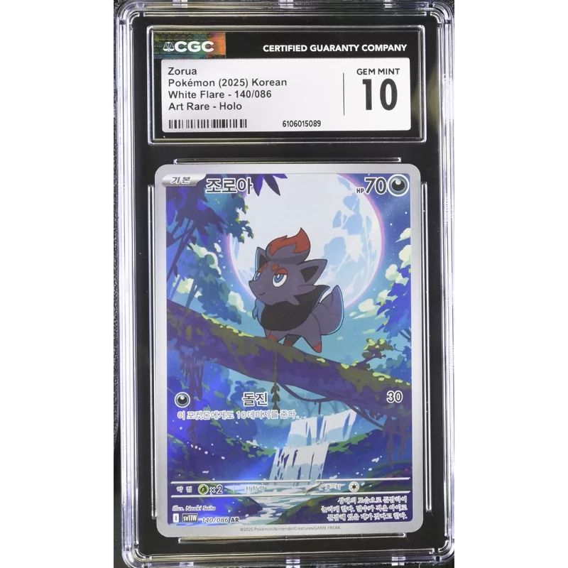 CGC 10 Pokemon 2025 Korean White Flare 140/086 Zorua