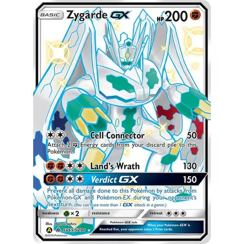 Zygarde-GX (sma-SV65)