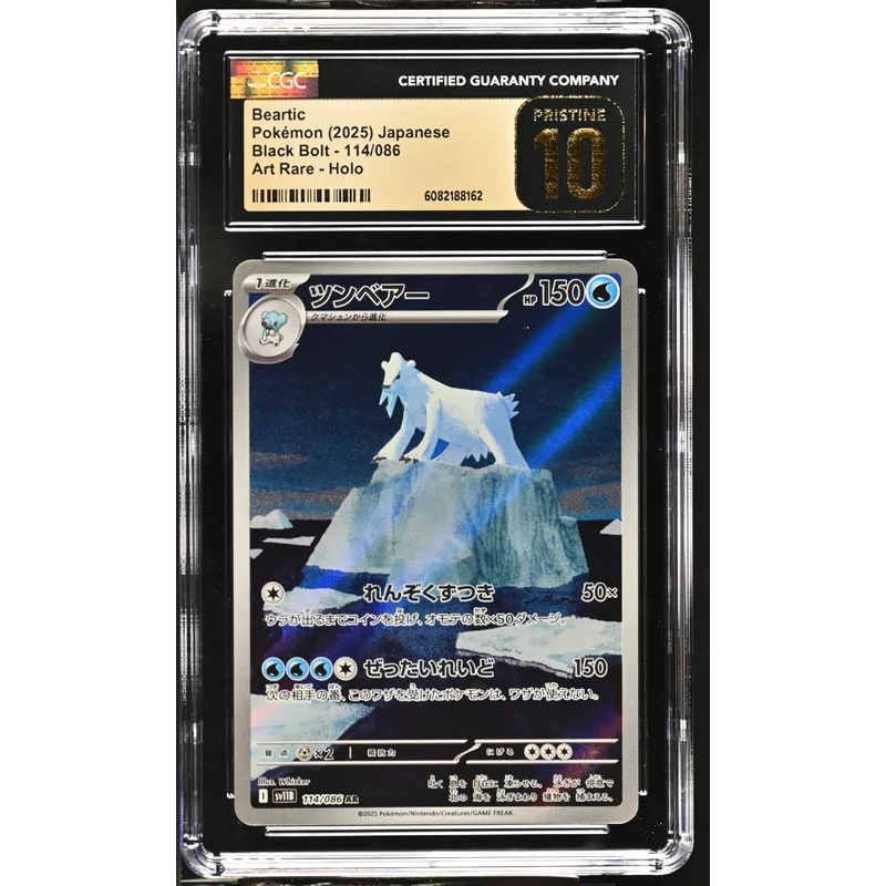 CGC Pristine 10 Pokémon Japanse Black Bolt #114 Beartic Art Rare 