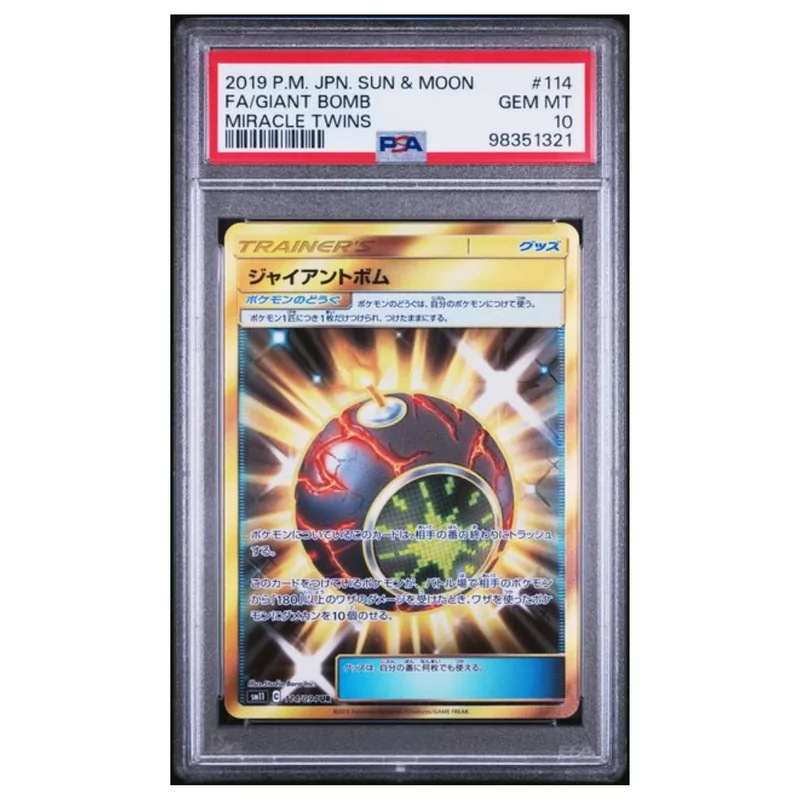 PSA 10 Pokémon Japanse Miraclle Twins #114 Giant Bomb