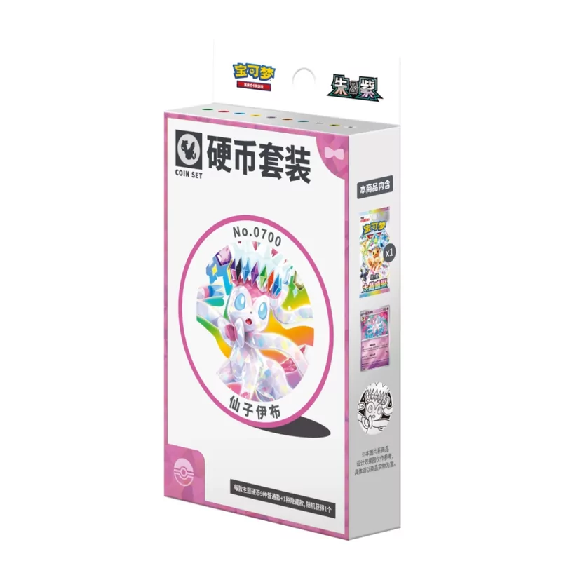 Pokémon Chinese Coin Set Terastal Gathering - Sylveon