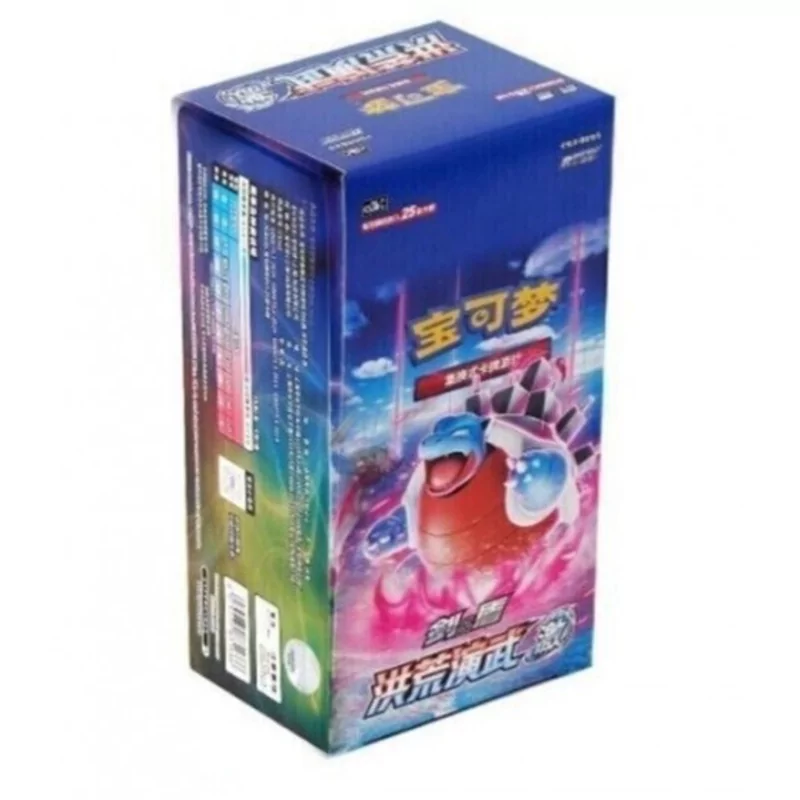 Pokémon Chinese Jumbo Boosterbox - CS3bC Primordial Arts Blastoise