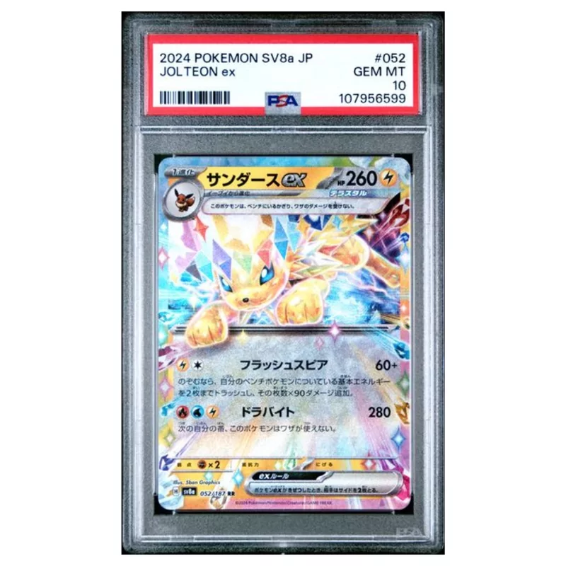 PSA 10 Pokémon Japanse SV8a Jolteon ex | Cardgameshop
