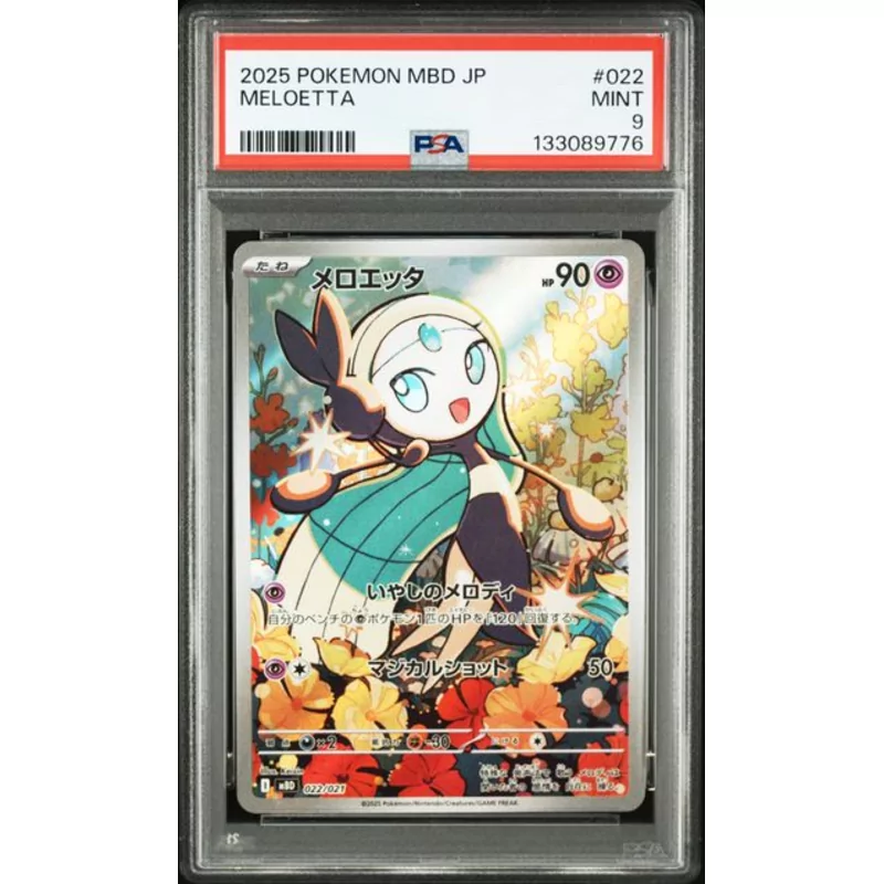 PSA 9 Pokémon MBD JP 022 Meloetta