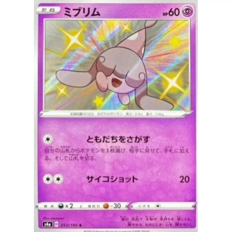 Hatenna (s4a-253)
