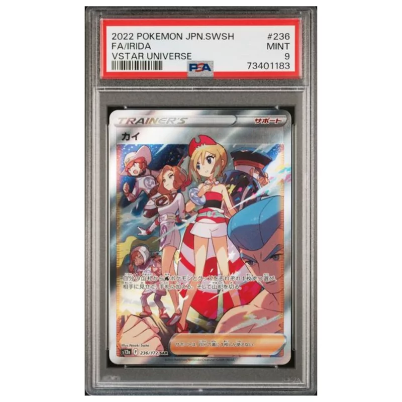PSA 9 Irida #236 Japanse VSTAR Universe