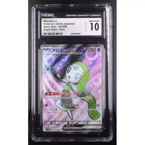 CGC 10 Meloetta ex Pokémon (2025) Japanese Black Bolt 162/086 Super Rare - Holo