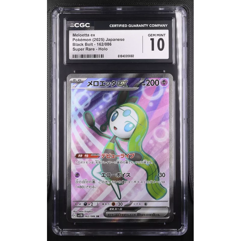 CGC 10 Meloetta ex Pokémon (2025) Japanese Black Bolt 162/086 Super Rare - Holo