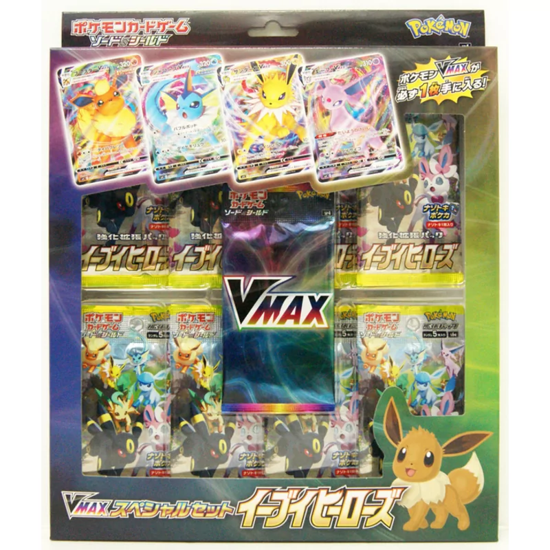 Eevee Heroes VMAX Special Set