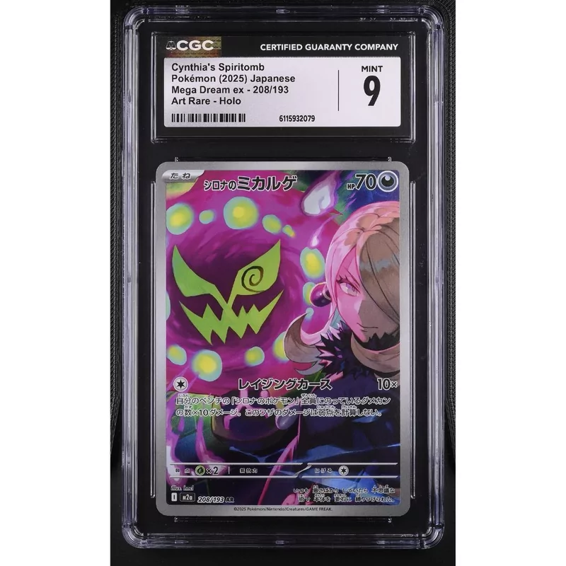 CGC 9 Cynthia’s Spiritomb Pokémon Japanese Mega Dream ex 208/193 Art Rare Holo