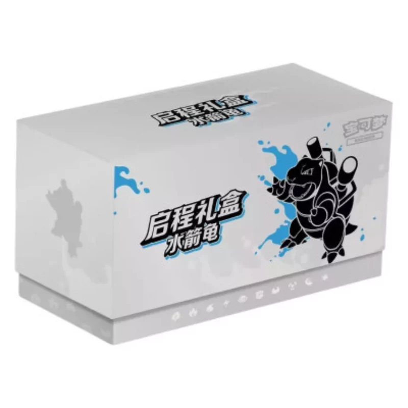 Pokémon Chinese Starter Gift Box - Blastoise