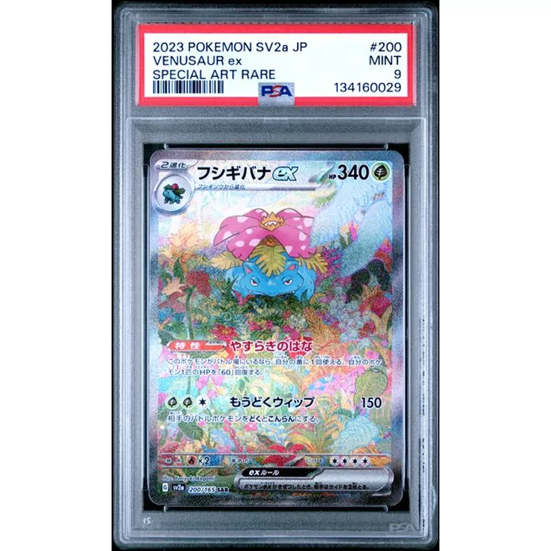 PSA 9 Pokémon Pokémon Card 151 Japanese 200 Venusaur ex