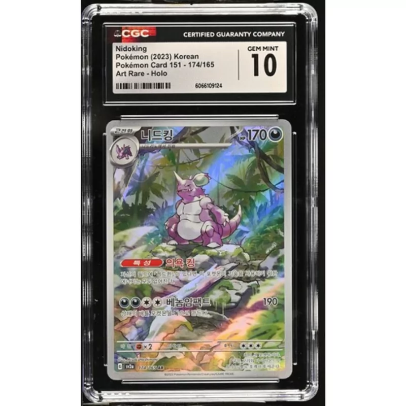 CGC 10 Nidoking Pokémon Korean Pokémon Card 151 - 174/165 Art Rare