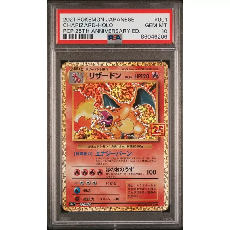 PSA 10 Pokemon Japanse 25th Anniversary 001 Charizard Holo