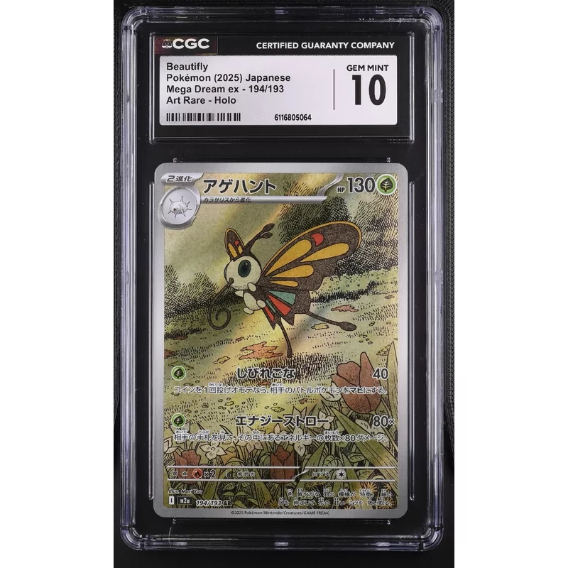 CGC 10 Pokemon Mega Dream ex 194/193 Beautifly