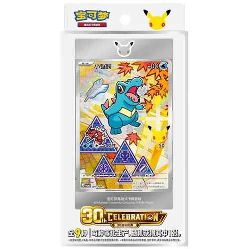 Pokémon Chinese 30Th Celebration - 1st Partner Collection [SERIES 2]