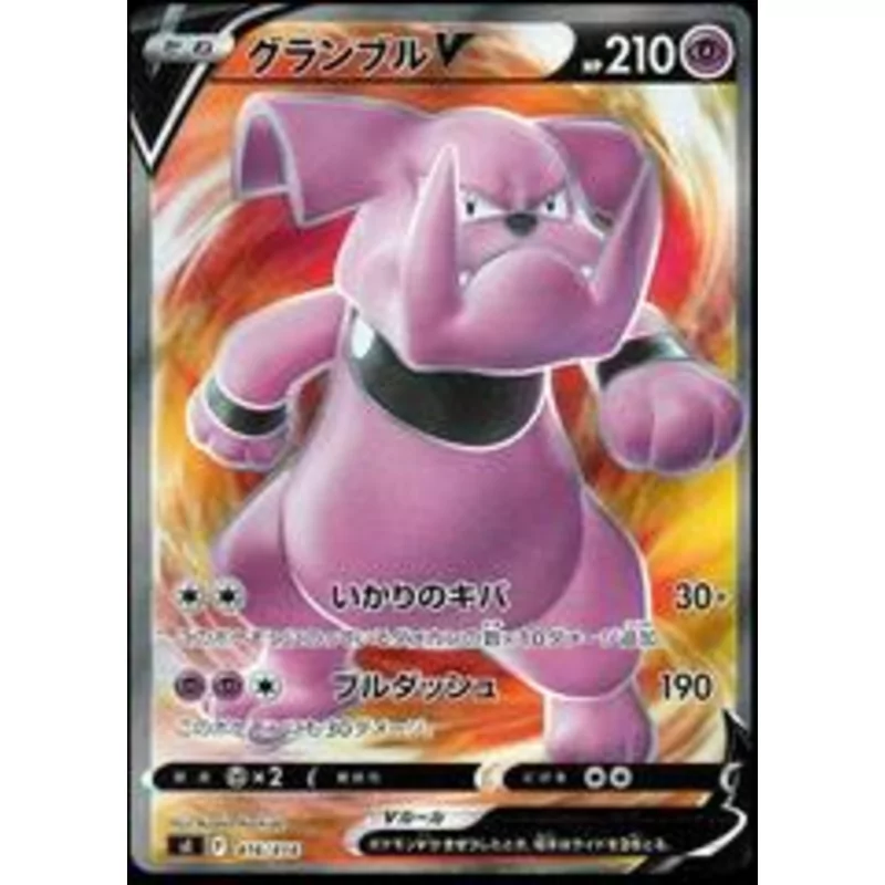 Granbull V (sI-416)