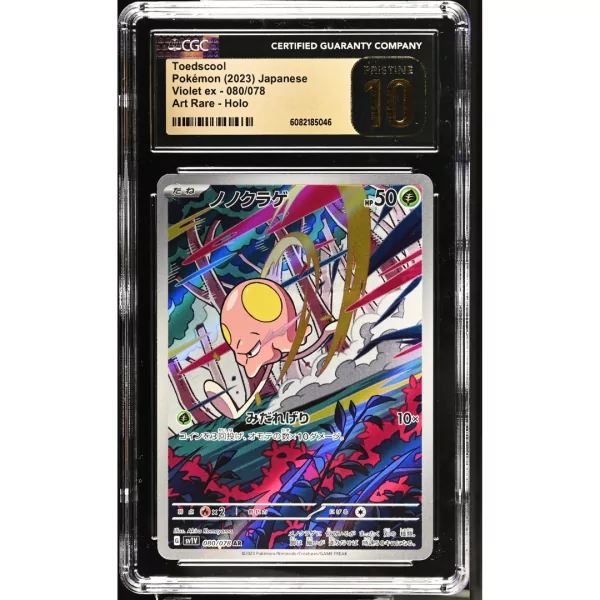 CGC Pristine 10 Pokémon Japanse Violet ex #080 Toedscool Art Rare