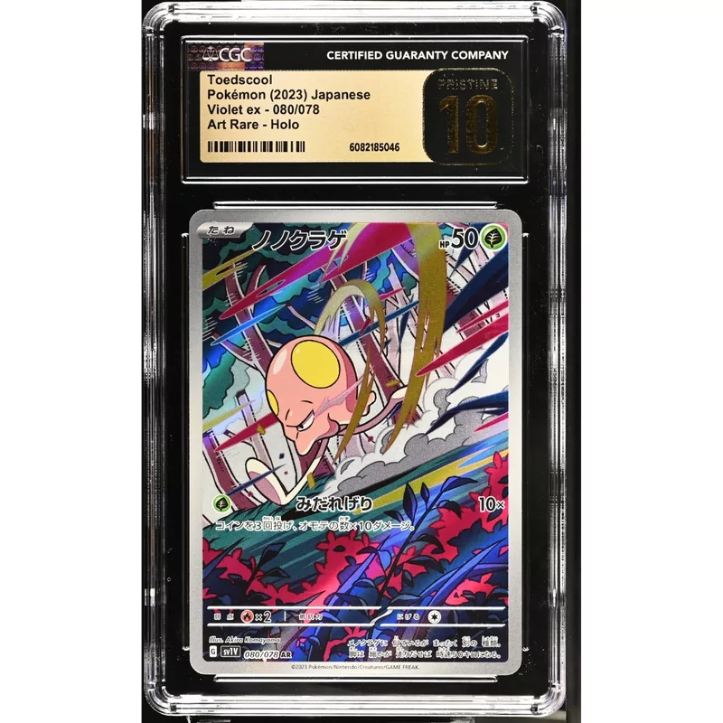 CGC Pristine 10 Pokémon Japanse Violet ex #080 Toedscool Art Rare 