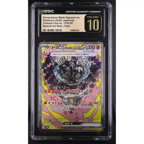 CGC Pristine 10 Cornerstone Mask Ogerpon ex Pokémon Japanese Terastal Fest ex 216/187 Special Art Ra