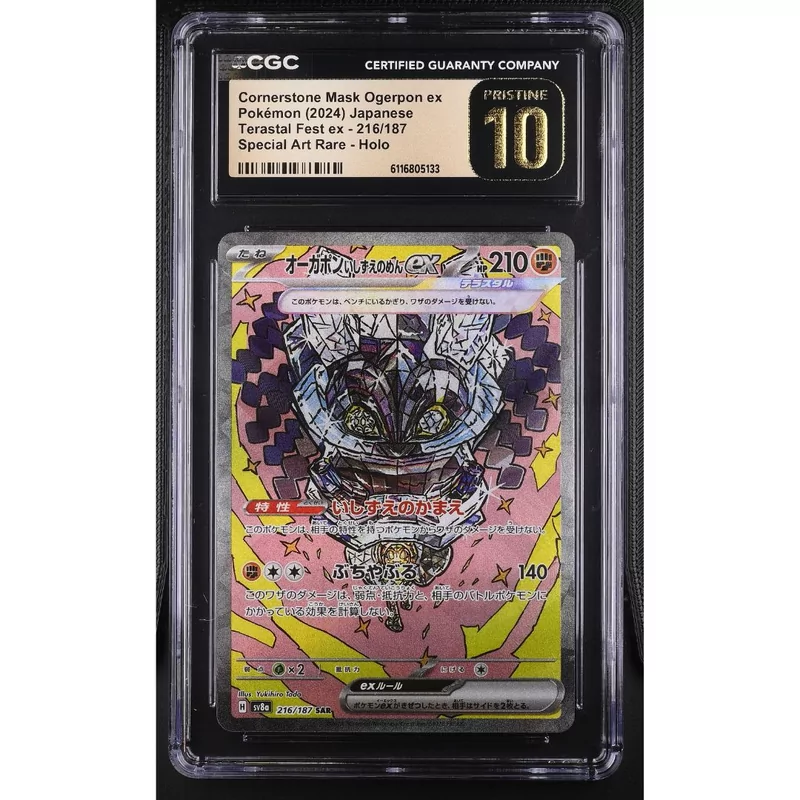 CGC Pristine 10 Cornerstone Mask Ogerpon ex Pokémon Japanese Terastal Fest ex 216/187 Special Art Ra