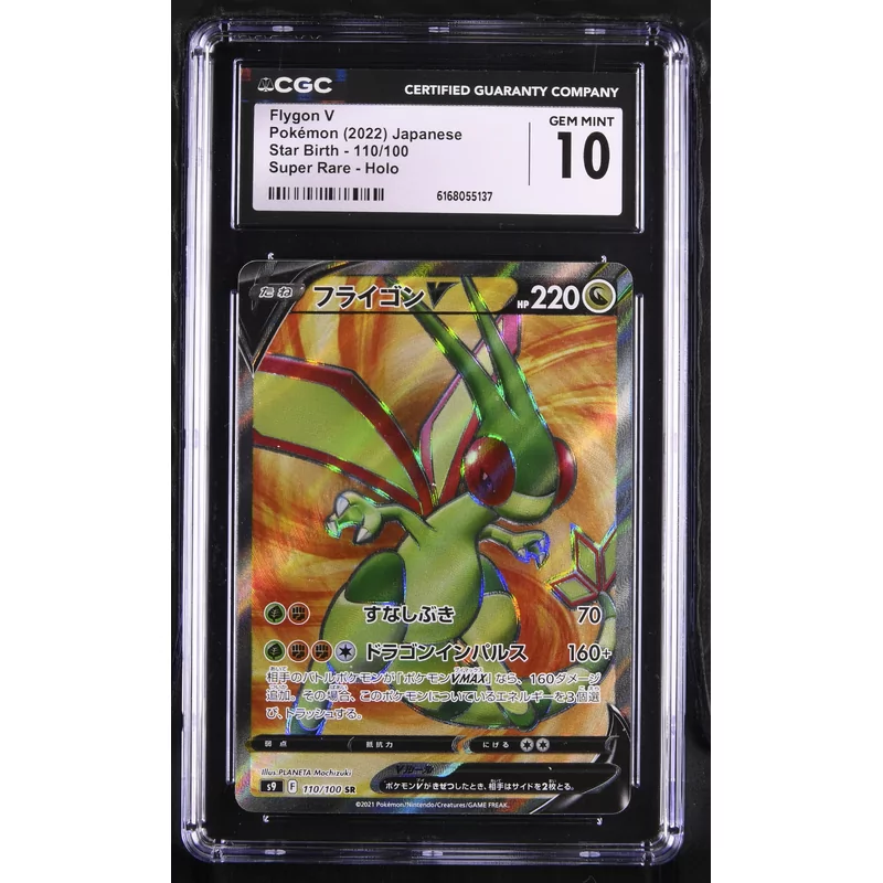 CGC 10 Pokémon Star Birth 110/100 Flygon V