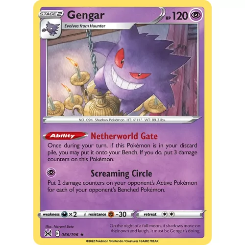 Gengar (swsh11-066)