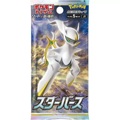 Star Birth Boosterpack